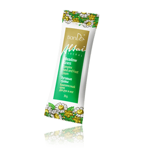 Tiande Meadow Grass Complex Hand and Foot Cream