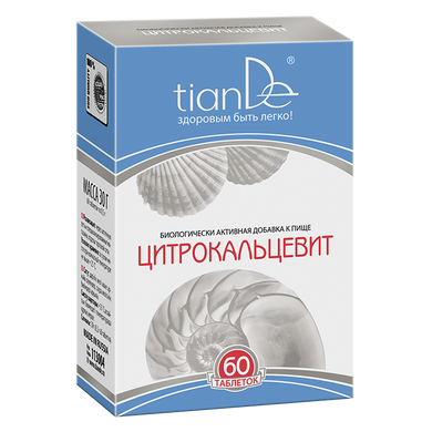 Хранителна добавка TianDe Tsitrokalcevit