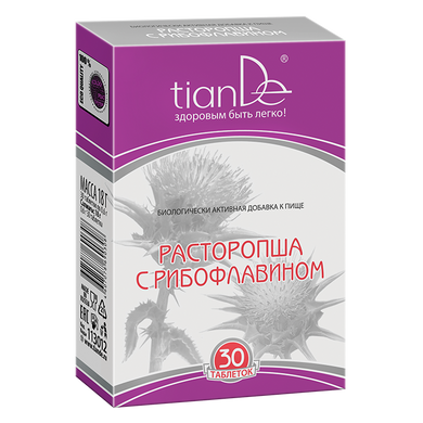 Расторопша TianDe с пищевой добавкой рибофлавин