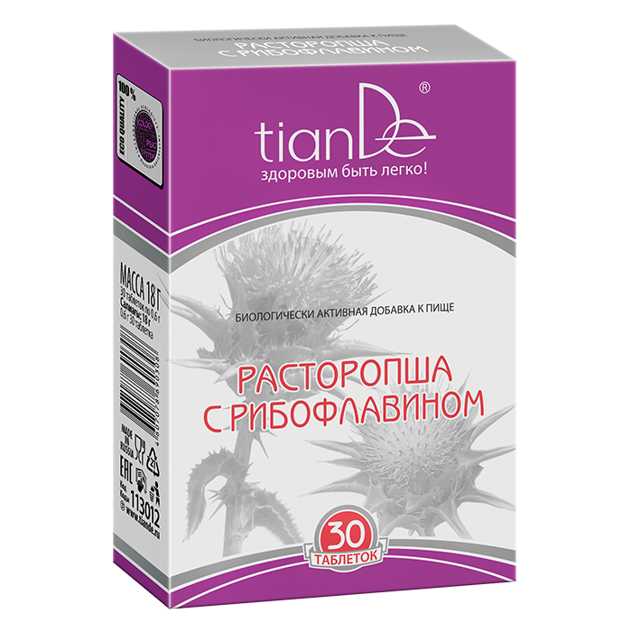 TianDe Milk thistle with Riboflavin Food Supplement