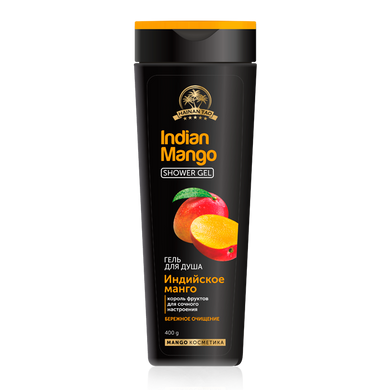 Tiande Indian Mango Shower Gel