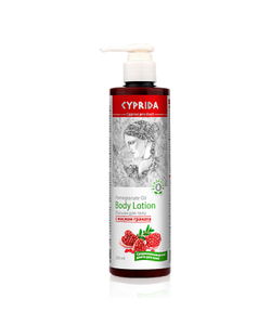 Tiande Pomegranate Oil Body Lotion