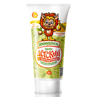 Tiande Prebiotic Cream for Kids 50g