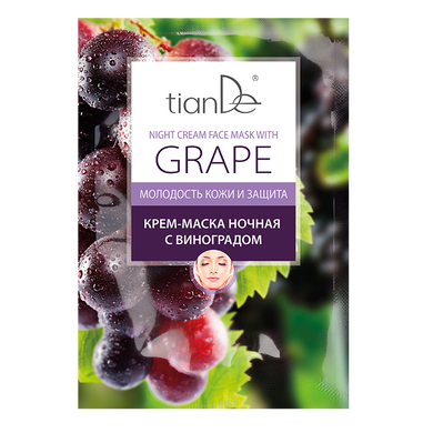 Tiande Night Cream Face Mask with Grape