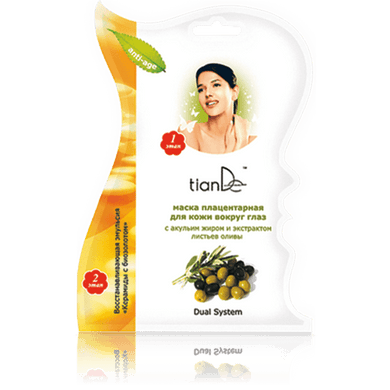 Tiande Placenta Eye Mask with Shark Oil and Olive Leaf Extract